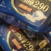 苏菲Sofy卫生巾超熟睡柔棉感纤巧夜用290mm 25片 纤巧夜用防漏姨妈巾组合晒单图