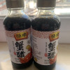 恒顺蟹醋155ml*2瓶 镇江香醋特产好蟹配好醋 纯酿造食醋晒单图