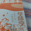 华味亨阳光金杏干250g*2盒装杏脯无核干杏水果干果脯蜜饯零食晒单图
