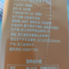 华味亨阳光金杏干250g*2盒装杏脯无核干杏水果干果脯蜜饯零食晒单图