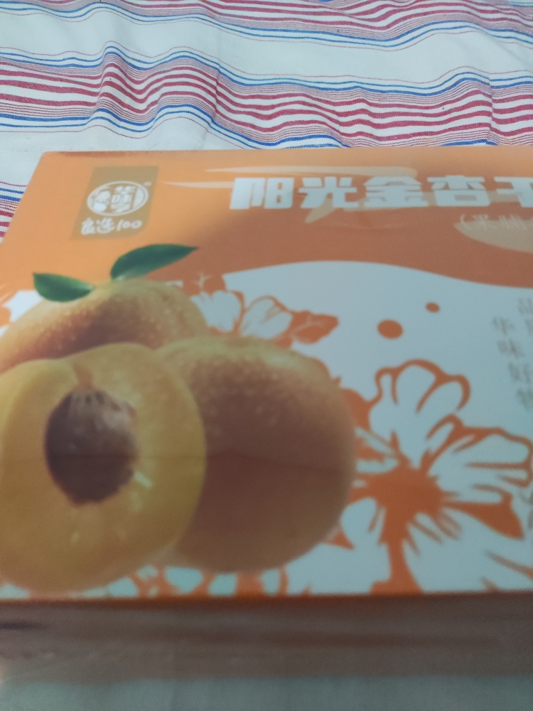 华味亨阳光金杏干250g*2盒装杏脯无核干杏水果干果脯蜜饯零食晒单图