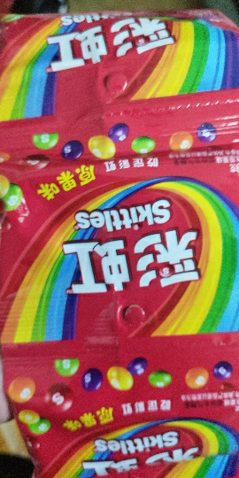 箭牌彩虹糖9g*5包小包散装软糖果儿童休闲分享零食品喜糖批发水果糖(口味随机)晒单图