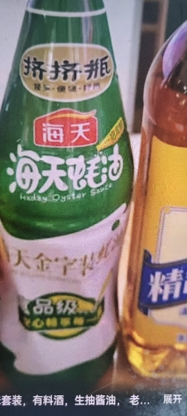 海天生抽酱油500ml+老抽酱油500ml+精制料酒800ml晒单图