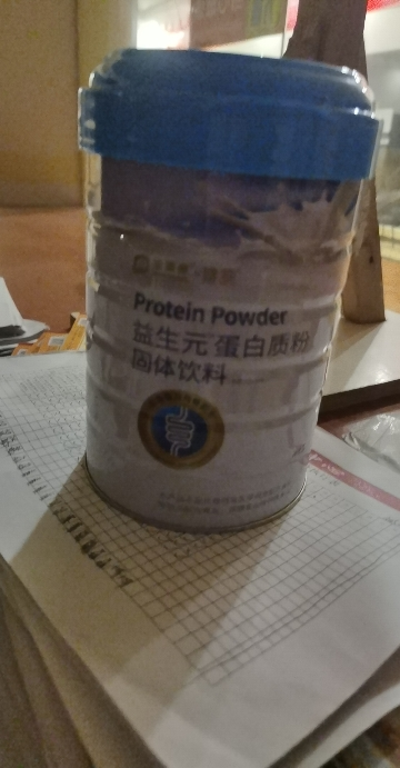 [买1送1]美莱健 益生元蛋白粉900g/罐晒单图