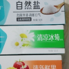 纳爱斯牙膏120g*3支去除牙渍清新口气自然盐白护龈固齿家庭装三种口味晒单图