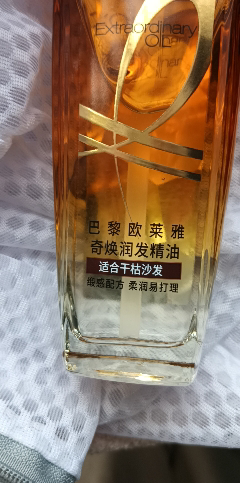 欧莱雅奇焕润发精油小棕瓶(滋养修护干枯柔顺头发)针对极干发质 100mL晒单图