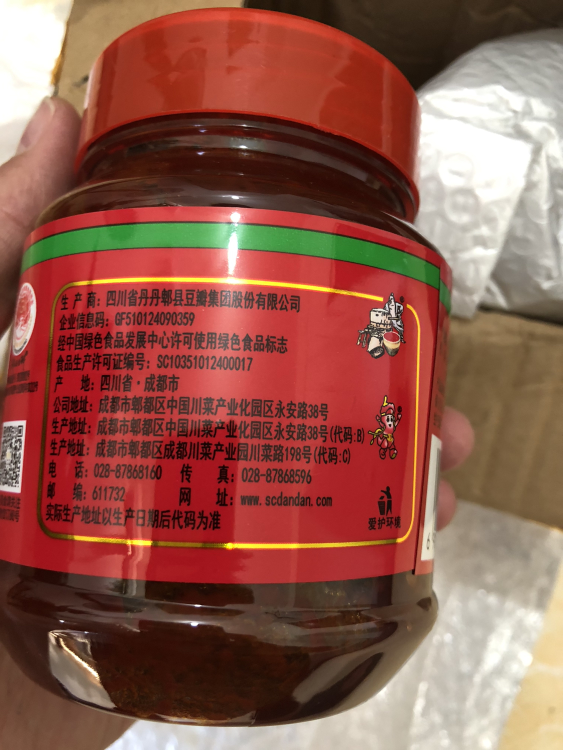 丹丹 酱料 红油郫县豆瓣酱500g*2瓶 辣椒酱炒菜 川菜调料调味品 四川特产晒单图