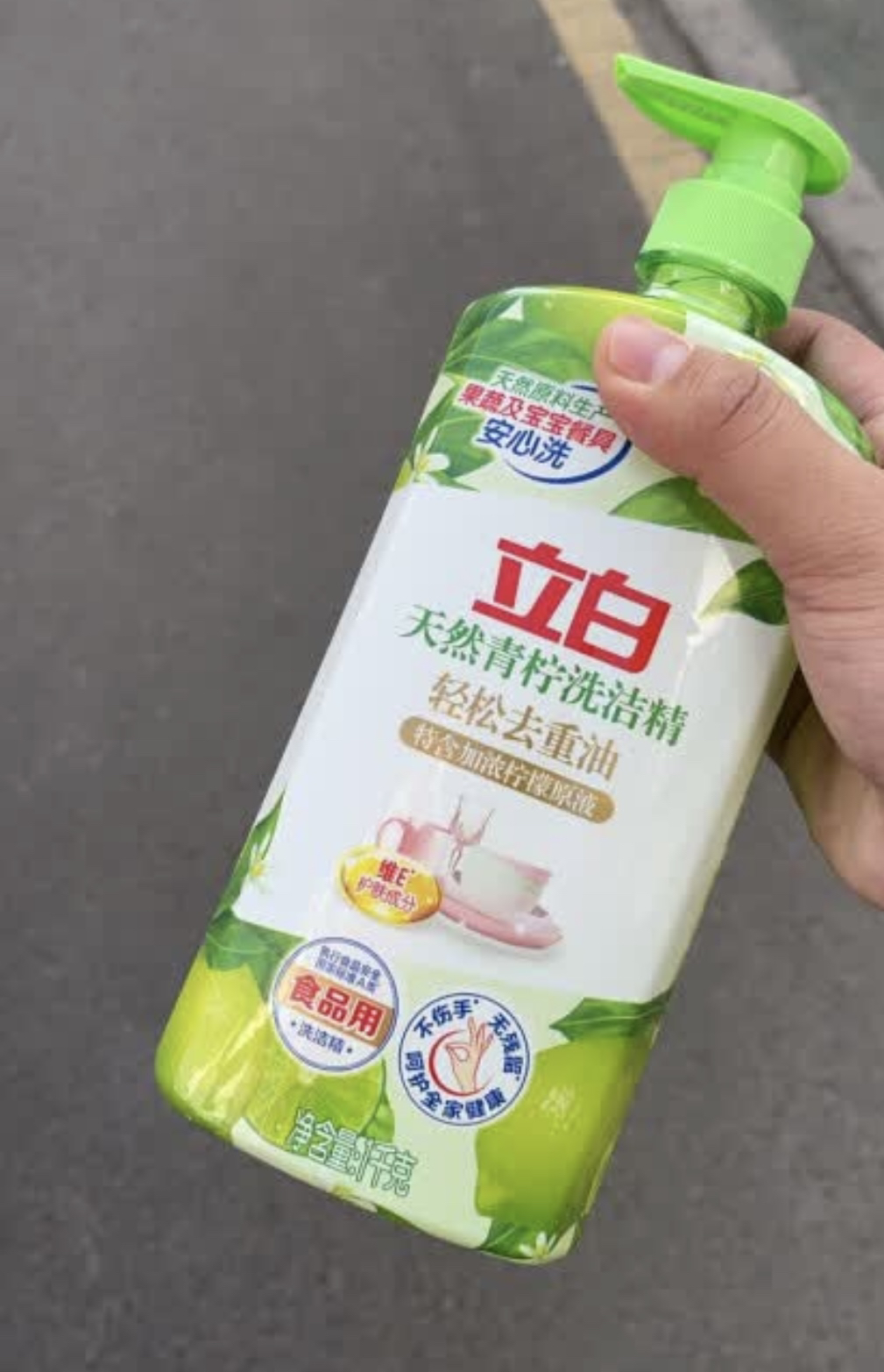 立白小苏打西柚洗洁精1kg+天然青柠洗洁精1kg去油去农残护肤不伤手食品用可洗果蔬晒单图