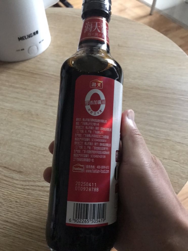 海天酱油0金标生抽500ml*1 零添加特级酿造生抽酱油厨房家常炒菜0添加晒单图