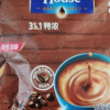 麦斯威尔三合一速溶咖啡3in1特浓650g(13g*50条)袋装晒单图