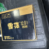 雪花啤酒(Snowbeer) 经典12度500ml*12听 整箱装晒单图