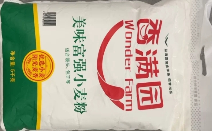 金龙鱼香满园美味富强小麦粉5kg装面粉家用包子饺子馒头通用小麦粉晒单图
