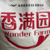 金龙鱼香满园美味富强小麦粉5kg装面粉家用包子饺子馒头通用小麦粉晒单图