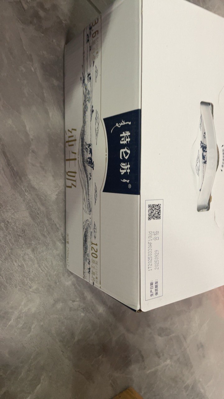 蒙牛 特仑苏纯牛奶 250ml*12盒晒单图