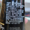 鲁花黑糯米醋500ml酿造食用醋家用腌制调味醋晒单图