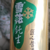 雪花啤酒(Snowbeer)8度 纯生 500ml*24听整箱装[纯生工艺]晒单图