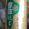 雪花啤酒(Snowbeer)8度 纯生 500ml*24听整箱装[纯生工艺]晒单图