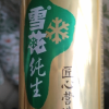 雪花啤酒(Snowbeer)8度 纯生 500ml*24听整箱装[纯生工艺]晒单图