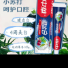 中华健齿白牙膏清新薄荷味小苏打去除牙渍茶渍烟渍清新口气 规格多选 健齿白[清新果香]105g*4支晒单图