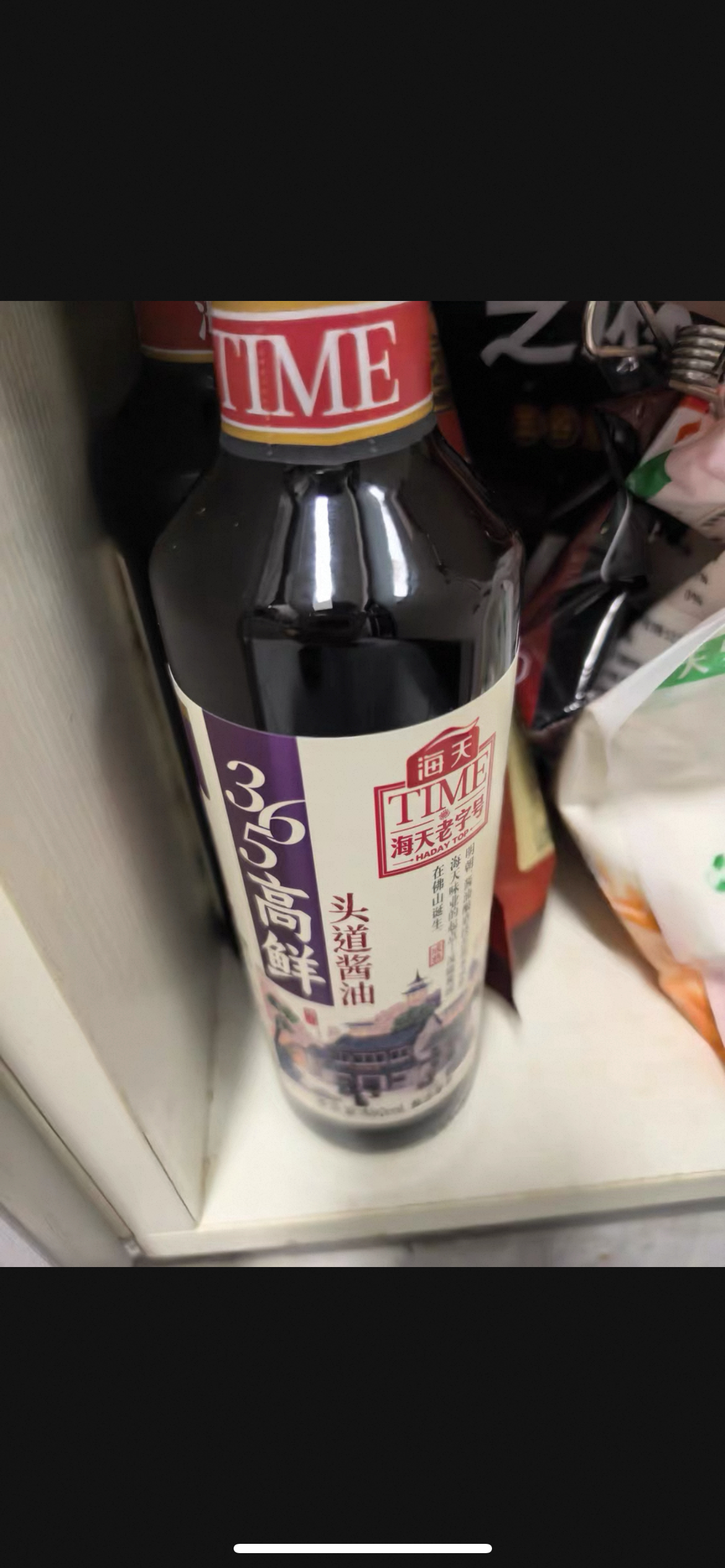海天 老字号系列 365高鲜生抽 [特级酱油]480ml 点蘸凉拌晒单图