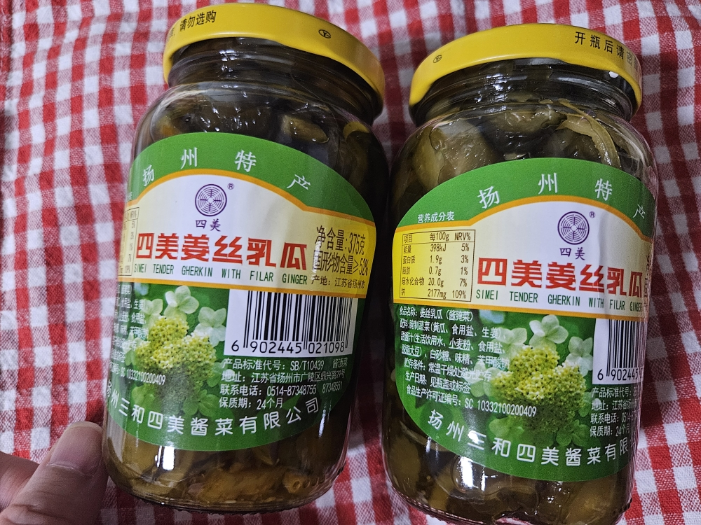 三和 酱菜 喝粥下饭咸菜 姜丝乳瓜 375g*2 扬州特产 中华老字号晒单图
