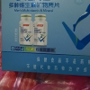 汤臣倍健复合男士多种维生素矿物质复合维生素男士型60片含维生素b锌硒成人男性晒单图