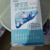 汤臣倍健健安适水飞蓟葛根丹参片成人男女士辅助保护化学性肝损伤护肝晒单图