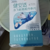 汤臣倍健健安适水飞蓟葛根丹参片成人男女士辅助保护化学性肝损伤护肝晒单图