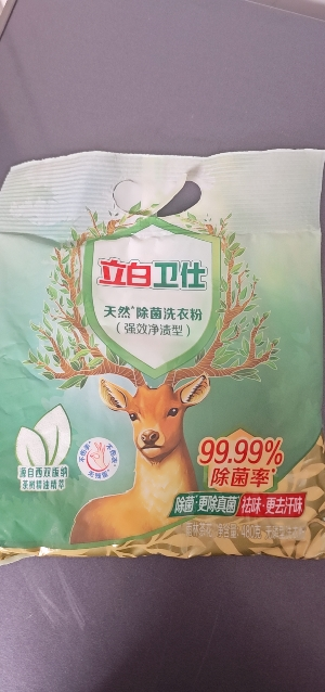立白卫仕除菌洗衣粉480除菌抑菌低泡易漂不伤衣不伤手深层洁净晒单图