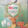 立白卫仕除菌洗衣粉480除菌抑菌低泡易漂不伤衣不伤手深层洁净晒单图