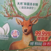 立白卫仕除菌洗衣粉480除菌抑菌低泡易漂不伤衣不伤手深层洁净晒单图