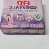 立白女士内衣专护除菌皂101g除菌去血渍异味温和不刺激不伤手不伤衣晒单图
