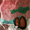 [姚生记]甘草西瓜子125g 袋装休闲零食小吃坚果炒货黑瓜子 烘干坚果健康孕妇儿童小零食晒单图