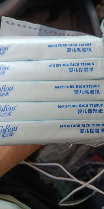 可心柔V9润+保湿系列60抽*5包宝宝抽纸婴儿柔纸巾新生儿云柔巾便携装晒单图