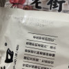 老街口奶香味花生420g*2袋水煮花生休闲零食品坚果炒货特产小吃干果批发晒单图