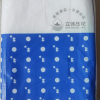 [挂式抽纸]织梦家用大包四层250抽 悬挂式抽纸 厕纸抽取式厕所卫生纸家庭装 母婴可用 1提装(送无痕挂钩*1)晒单图