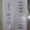 青藏有约宁夏牧场产区整箱200ml*12盒高原全脂纯牛奶无添加经典晒单图