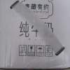 青藏有约宁夏牧场产区整箱200ml*12盒高原全脂纯牛奶无添加经典晒单图