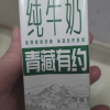 青藏有约宁夏牧场产区整箱200ml*12盒高原全脂纯牛奶无添加经典晒单图
