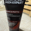 欧莱雅(LOREAL)男士火山岩控油清痘洁面膏50ml 洁面膏/霜 洗面奶 洁面乳 L'OREAL晒单图
