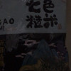 汾都香七色糙米东北2500g袋装代餐粥粗粮五谷杂粮健身减脂晒单图