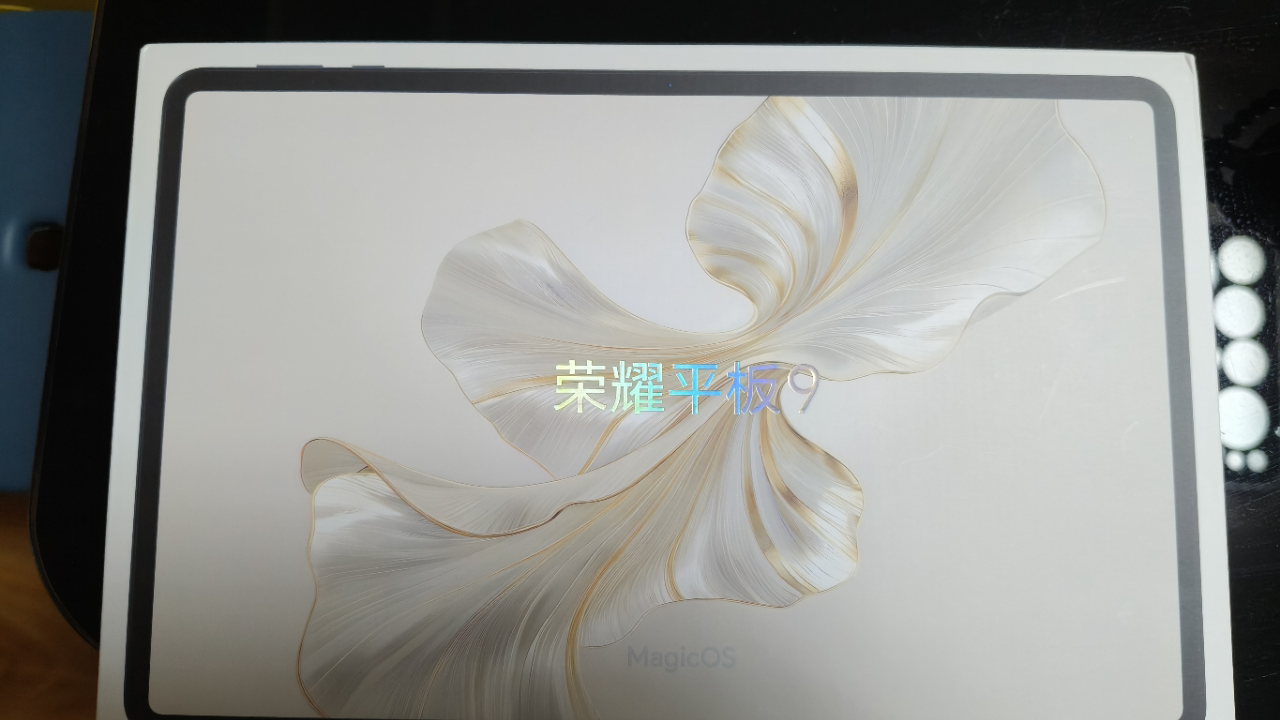 HONOR/荣耀平板9 12.1英寸护眼全面屏pad商务办公影音娱乐教育学习平板电脑12+256GB[WIFI版]沐光白晒单图