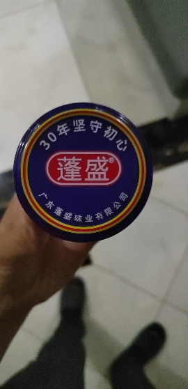 蓬盛 酱腌菜 香港橄榄菜 下饭菜咸菜经典包装 180g 潮汕特产晒单图