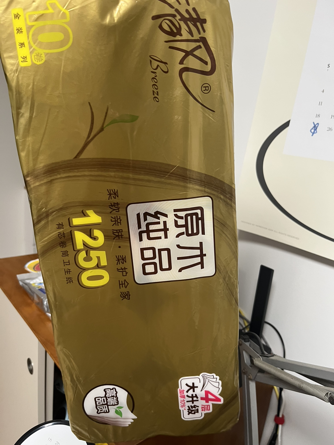 清风卷纸金装4层125克10卷有芯卫生纸卷筒纸家用厕纸实惠装晒单图