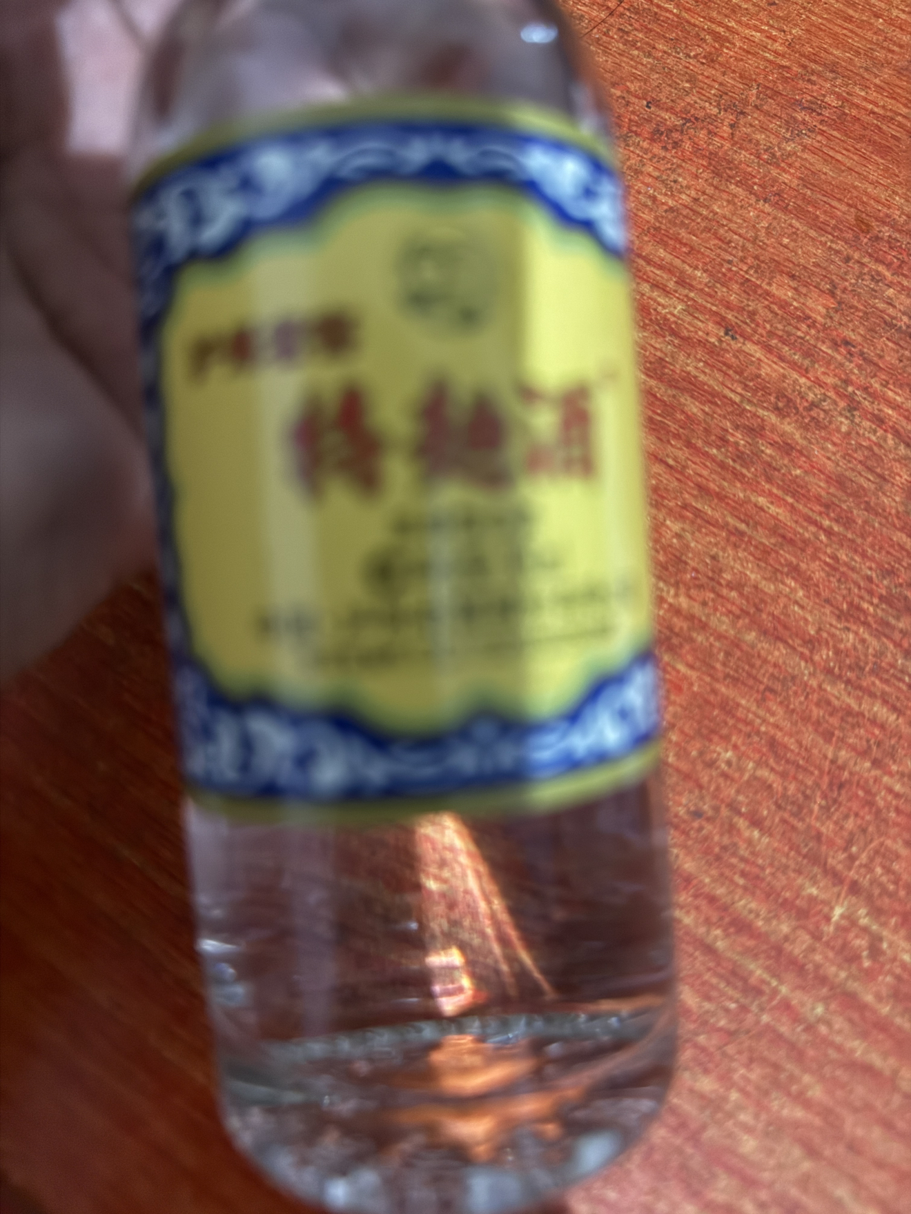 泸州老窖[特曲60版]52度 100ml*1瓶 浓香型小酒 光瓶装聚会自饮佳品 2970晒单图