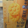 卡尔顿鸡蛋仔港式蛋糕500g*2整箱糕点美食小吃零食面包早餐代餐夜宵充饥晒单图