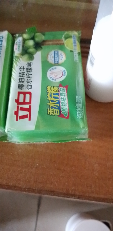 立白立白椰油精华香水柠檬皂232g*3块洗衣皂洁净除菌清新柔顺易漂耐用肥皂温和不刺激晒单图