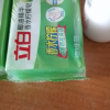 立白立白椰油精华香水柠檬皂232g*3块洗衣皂洁净除菌清新柔顺易漂耐用肥皂温和不刺激晒单图