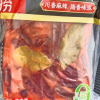 海底捞 牛油火锅底料四小块240g 袋装 麻辣味 调味品调味料 火锅料麻辣烫冒菜串串调料 精选牛油看得见的用料晒单图