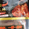 海底捞 牛油火锅底料四小块240g 袋装 麻辣味 调味品调味料 火锅料麻辣烫冒菜串串调料 精选牛油看得见的用料晒单图